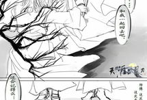 天刀漫画,漫画中的武侠传奇