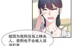 下药漫画,揭秘校园潜规则背后的惊悚真相