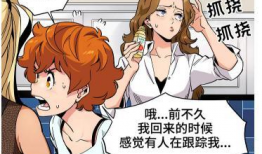 h漫观看漫画,h漫漫画的奇幻世界探索